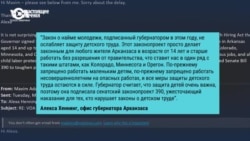 Некоторые штаты США смягчают ограничения на труд подростков. Почему это не нравится экспертам?