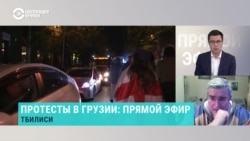 "Это был молодежный протест до того, как власти стали его разгонять". Политолог Васадзе – о трансформации антиправительственных акций 