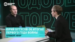 Главред "Цензор.НЕТ" Юрий Бутусов о главных итогах года полномасштабной войны из киевской студии Настоящего Времени
