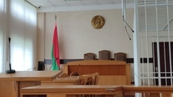 BELARUS - Court in Bobruysk