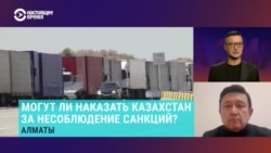 "Частных перевозчиков, которые возят в багажниках, сумках, установить и поймать будет сложно". Помогает ли Казахстан России покупать чипы?