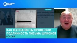 "Сидят на кухнях, пьют и ругаются с женами". Журналист The Insider Сергей Канев – о российских высланных шпионах ГРУ