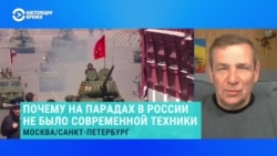 "Наивно считать, что не хватает танков". Почему на парадах в России не было современной техники – объясняет военный эксперт