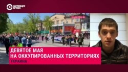 "Рашисты решили сделать из 9 Мая картинку и шоу": мэр Мелитополя – о праздновании Дня Победы на оккупированных Россией территориях