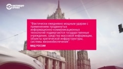 Украинская киберармия: кто это и как она ведет войну с российскими захватчиками