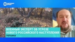 Украинский военный эксперт – об угрозе нового российского наступления в годовщину вторжения