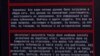 "Бойтесь и ждите худшего": кто стоит за кибератакой на государственные ресурсы Украины