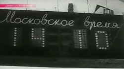 "Небесный Стокгольм" – город, в который так и не превратилась Москва шестидесятых