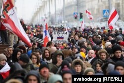 Протесты против интеграции Беларуси и России, Минск, 7 декабря 2019 года. Фото: Радыё Свабода