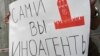 Минюст России внес в реестр "иноагентов" историка Андрея Зубова и журналиста Андрея Лошака