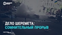 Почему украинские СМИ не верят, что убийство Павла Шеремета раскрыто