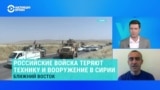 Давид Шарп – о судьбе российских военных баз в Сирии 