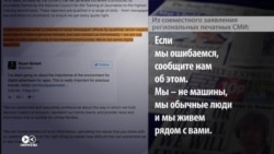 "Мы не таблоиды и не фейки!": как британская региональная пресса снова нашла путь к читателю