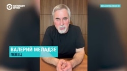 "Произошло то, что не должно было происходить никогда": Валерий Меладзе выступил против войны с Украиной