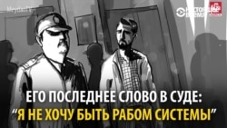 "Алиев украл у моего сына 10 лет, чтобы его сын был у власти", – сказала мать осужденного в Азербайджане активиста