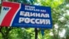 Против кузбассовца – он сравнил "Единую Россию" с "крысиной чумой" – прекратили дело за повторное неуважение к власти