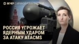 Вечер: ВСУ ударили по территории России американскими ракетами 