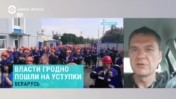 Что происходит в Гродно, где власти пошли на уступки протестующим